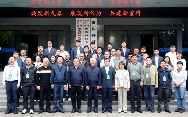 绘再生铝知识版图,产教融合新篇章开启