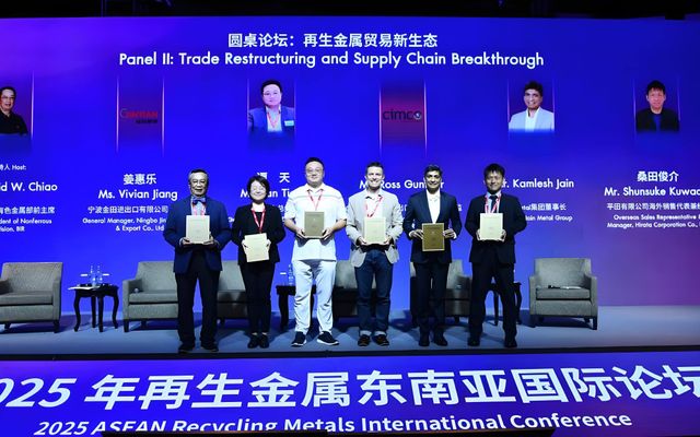 关税战下的废料“变脸”:卖家为何集体变身买家?——再生博士谭天CMRA论坛揭秘全球供应链异动