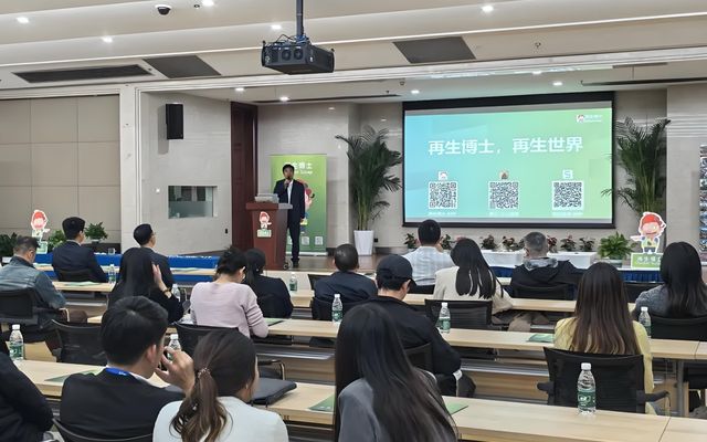 CMRA考察团参访天眼智联,共创再生行业智能时代!